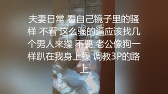 周末在家里猛操极品身材女友的小嫩B完美露脸