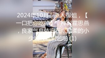 【极品反差婊】女神校花级美人与男友在酒店做爱，吃鸡技术一流，被男友狂艹一顿，简直让人羡慕！