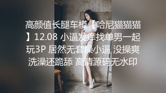 跟我的00后情人做爱