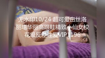 极品推特萝莉【草莓味软糖呀】12月新作-双倍的快乐 开档黑丝高跟极致诱惑 双插超刺激 高清1080P原版