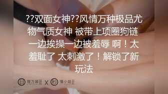 《精品绝版大师级作品》走情色唯美路线的推特摄影大咖女体户外露出艺术私拍集各种露脸极品反差婊非常养眼337P 2V