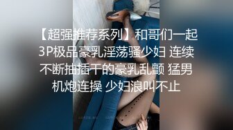 操骚女友 喜欢点个赞