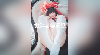 情色主播 青春靓丽小学妹