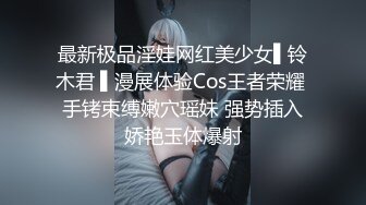 【极品稀缺 破解摄像头】JK风小姐姐更衣间拿手机自拍 多角度偷拍