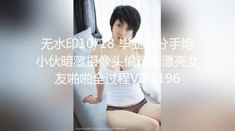 【新速片遞】  【极品泄密】杭州健身美女高翊晨图影泄密 女神吃鸡嫩穴后入 