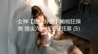 【新片速遞】 ❤️√ 【实习生表妹】巨乳学妹! sm捆绑~自慰足交 吃鸡~被纹身男友狂草 啪啪~狂射一身![2.25GB/MP4/05:00:00]