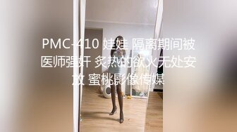 【新片速遞】  写字楼女厕白制服裸高跟微胖靓女❤️肥美的肉片和窄小洞口看着馋人