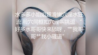 妖艳白皙巨乳白虎一线天美少妇，被大叔调教双手揉奶，乳交疯狂吃鸡多姿势啪啪操穴最后吃鸡口爆