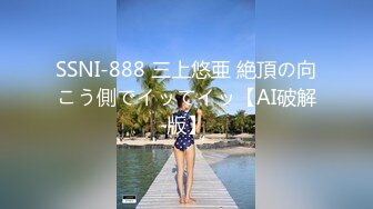  女神在我胯下承欢，吃鸡、舌头打转，JK学生服装，美丽的脸蛋最后还要遭受颜射！