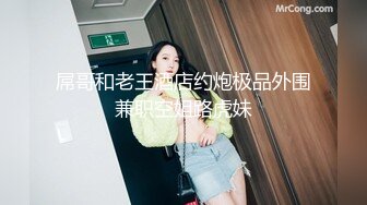 笑容甜美抖音反差婊极品巨乳女神【buckycloud】不健康自拍视图流出罕见露逼私处和奶子一样极品