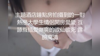 大像传媒之情慾絲襪巨乳的誘惑-林可菲