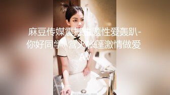 情色主播 婶子来了 (2)