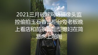 天美传媒-微胖女神玥月的偷情内射 厨房就地正法 粉穴操出连丝白浆