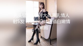 操连体肉丝长靴女友