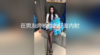 122_(sex)20240227_粉嫩嫩的蜜桃_1