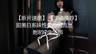 推特极品福利姬，可甜可盐女神【小仙云】最新9月新番，各种情趣制服裸舞渐变，道具紫薇，满满撸点 (1)