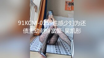 国产AV 糖心Vlog 穿肚兜的小姨子 甜心宝贝