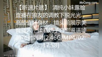 STP28571 ED Mosaic 童顏巨乳小慈第一次尝试大屌全程兴奋不已说她的穴穴已经变成那根的形状