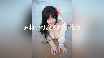 神仙姐姐『刘亦菲』办公室偷情 高跟美腿啪啪