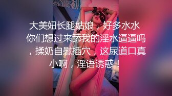 巧克力般丝滑的美少女，栽倒在她的年轻酮体上，不愿醒来！