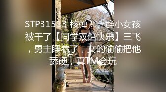 STP25361 大圈高端继续，175CM金发女神，颜值身材无敌，点了两个妹子留一个，吊带白丝激情爆操