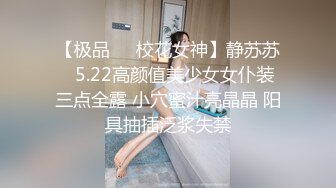 调教极品小女友，带上情趣手铐项圈，69姿势互舔，带着口球被后入，口活一流，手指插穴狂扣