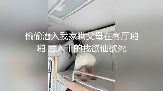 超强视觉冲击力！亚洲面孔欧美身材！巨臀亚裔「lynnxbrad」OF日常性爱私拍【第二弹】 (5)