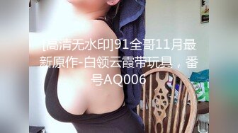 【足控绿帽狂喜】95后绿帽情侣美腿女王「汐梦瑶」付费资源 《绿帽情侣一起给单男口》公共更衣室露出3P约炮