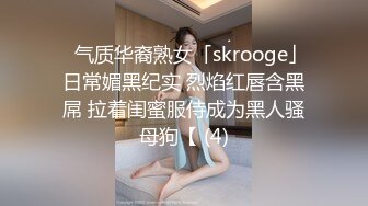 【OnlyFans】台湾网黄【露娜的異想世界】露出野外多人运动