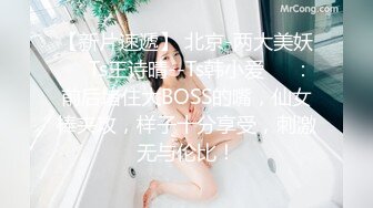 《顶级震撼㊙️极品网红》露脸才是王道！你的女神有钱人的母G~推_特清纯系可爱治愈小美女WHITE私拍~调教露出紫薇啪啪 (3)