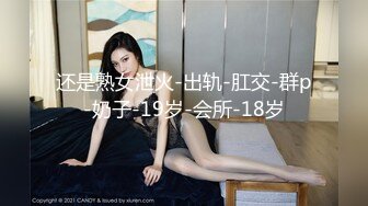  母子媳妇乱伦一家亲幸福的小胖草得巨乳媳妇受不了让他“干你妈去”