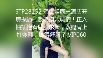 娃娃脸美女主动求多人群操被操懵逼…