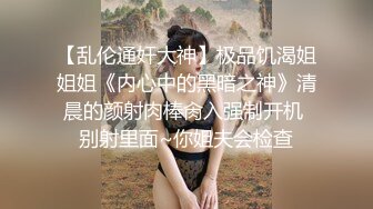  硬核流出吃瓜某酒吧大厅刺激做爱 年轻人玩的就是花 俩男玩一女那么多人众目睽睽下性爱