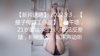 2024年，人气嫖娼大神，【鱼哥探花】，19岁嫩妹，最屌的设备，清晰度超高，菊花鲍鱼插入细节一览无余