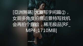 天美传媒TM0168性爱笔记EP4-熙熙