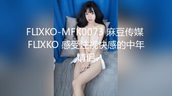 【AI换脸视频】鞠婧祎 巨乳美女上门做核酸