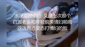 女神级御姐很会撩人风情十足黑丝睡裙性感妩媚爱抚品尝美味顶不住抽插猛操 (4)