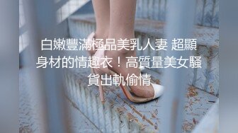  长发大眼妹子，黑丝女仆装制服诱惑，特写掰穴按摩阴蒂，卖力交，无套女上位