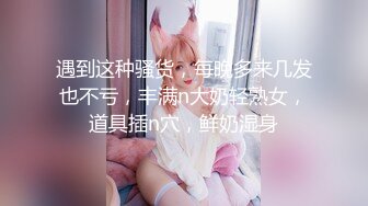 STP31882 纯欲少女【闻闻酱】，校花级美女无套约啪，快看这粉嫩的小菊花，翘起白白的玉臀，真想插进去爽一下 VIP0600