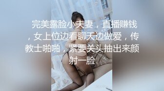 【萝莉女神童颜巨乳】极品反差婊Mei闺蜜『小玲儿』最新性爱私拍 极品反差换装啪啪连续精液内射 高清720P原版 (8)