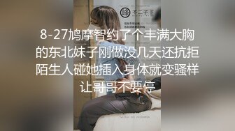 【下集】篮球体育生被灌醉,无套开苞道具齐上虐菊花