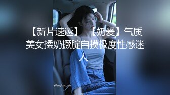 金三角猎艳约了个长相甜美黑衣萌妹子啪啪，互舔口交后入侧入大力猛操呻吟