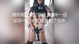 最新❤️超精品百度云泄密河南校_服妹等7位美女不雅性爱图影流出