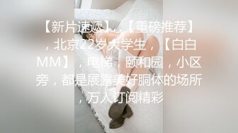 STP24433 【老炮企划】极品爆乳翘臀糖心女郎▌小新 ▌兑现粉丝上门榨汁 超强吻技水火交融 幸运小哥火力全开干趴女神