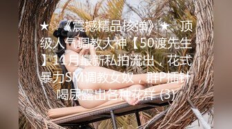 『可爱00后小母狗』❤️反差小学妹 小屁股带上狐狸尾巴 被爸爸肏的流了好多水水，小穴都被干肿了 白白嫩嫩的萝莉嗲声嗲气