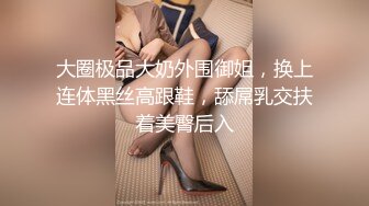 2024年3月重磅最正宗校花【被遗忘的小猫】眼镜妹反差婊，白瘦幼被无套，喷血推荐极品啊！ (3)