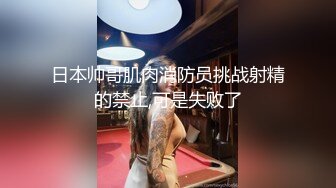 【新片速遞】 灰丝瑜伽裤美眉 好喜欢 好喜欢爸爸这根鸡吧 啊啊 骚逼要高潮啦 最后高潮内射 太能叫了