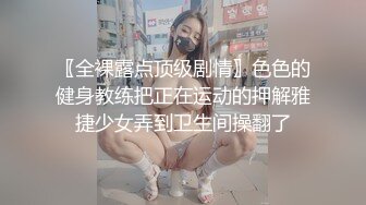 [2DF2] 二狗寻花纹身苗条身材妹子啪啪，坐身上摸逼舔奶骑乘大力猛操[BT种子]