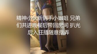 极品高颜值女神这么好的白菜让猪给拱了