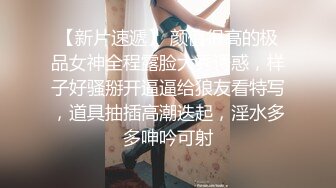 酒吧艳遇的女大学生直接内射走人